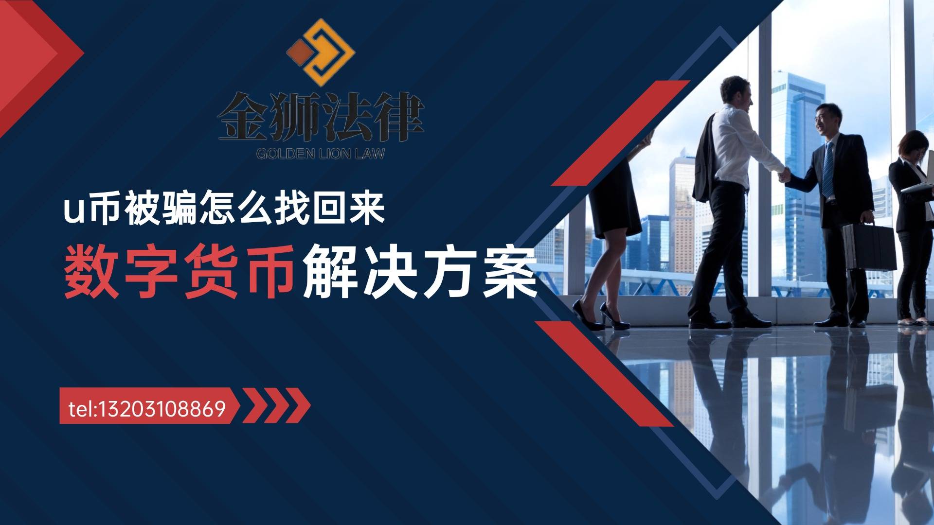 专家称USDT将在年底冲破28.4美元，引发引发关注