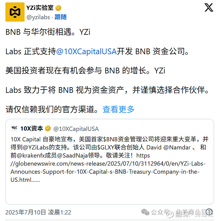 币安投资陷阱遭曝光，已有超23.69人被骗！，市场关注的简单介绍-九游体育