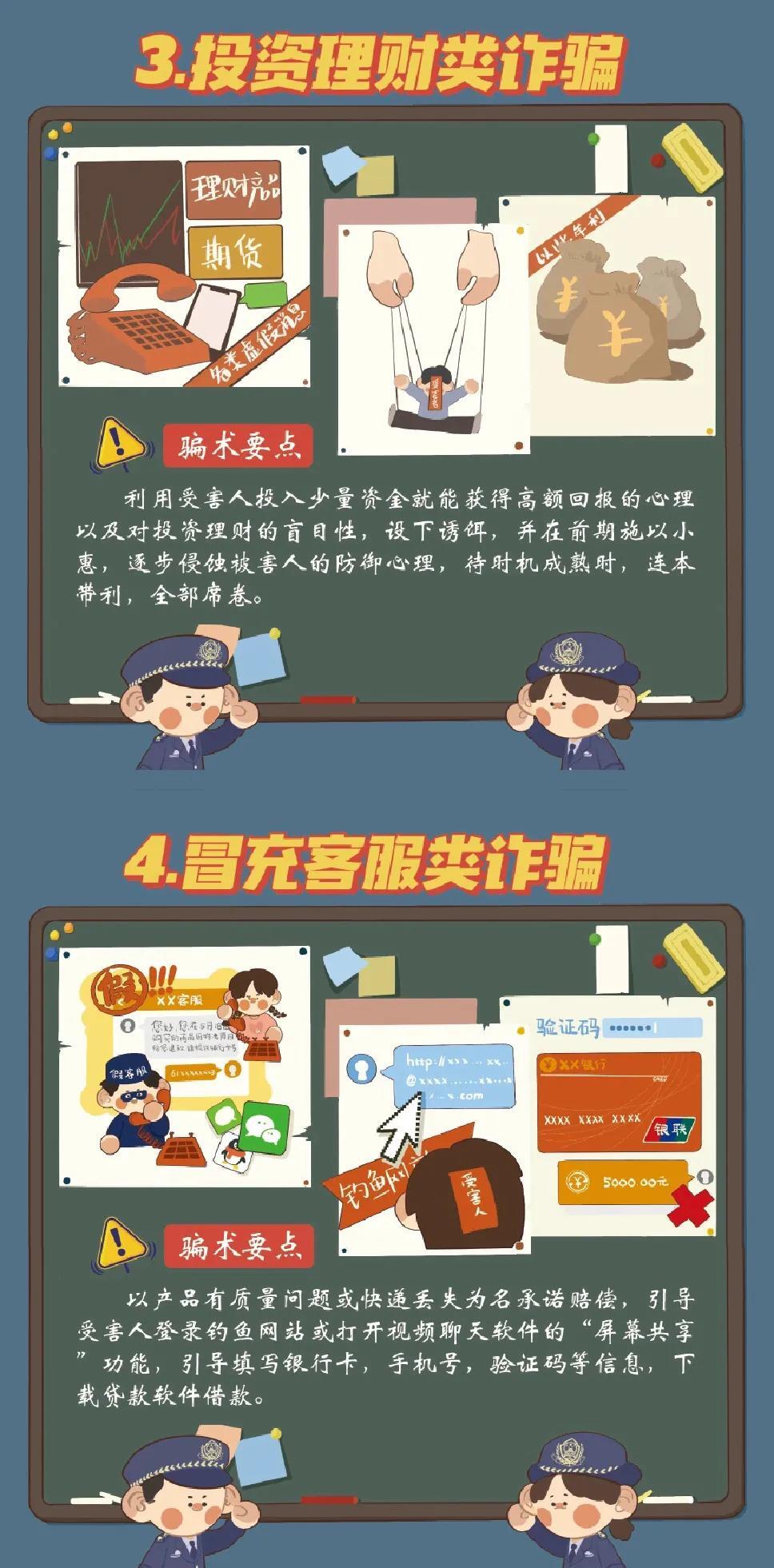 币安投资陷阱遭曝光，已有超23.69人被骗！，市场关注的简单介绍