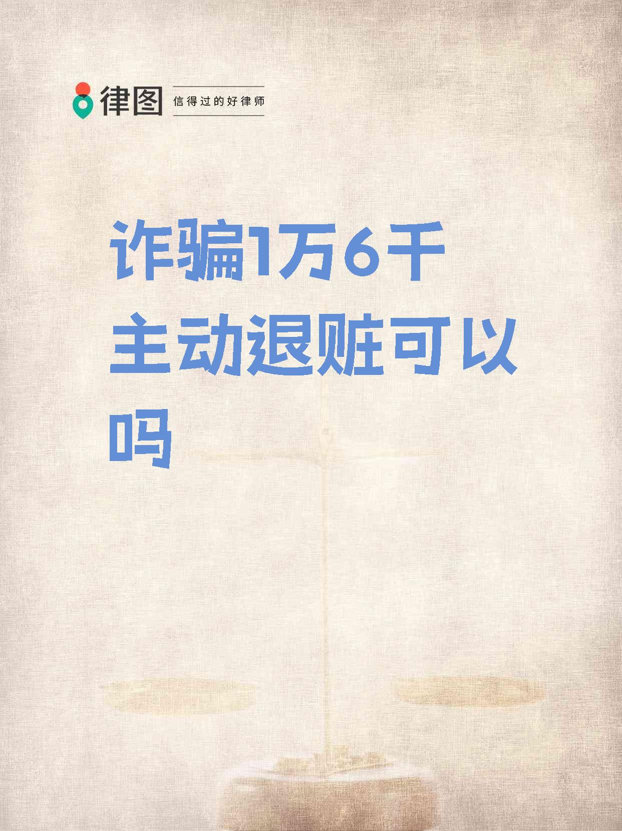 XRP诈骗事件被揭穿，已有超17.71人被骗！